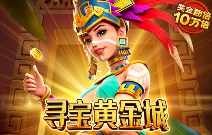 hy5900cc海洋之神手机
