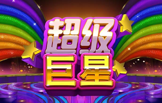 期期中app官方正版下载