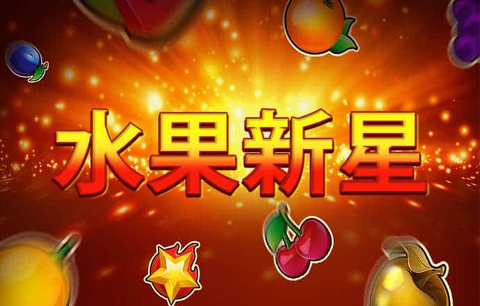 c7娱乐模拟器